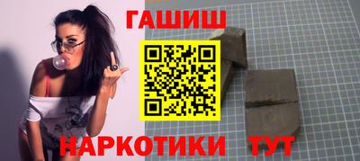 каннабис Канаш