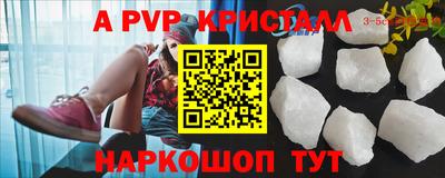 синтетический гашиш Камышлов