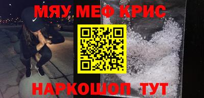 каннабис Канаш