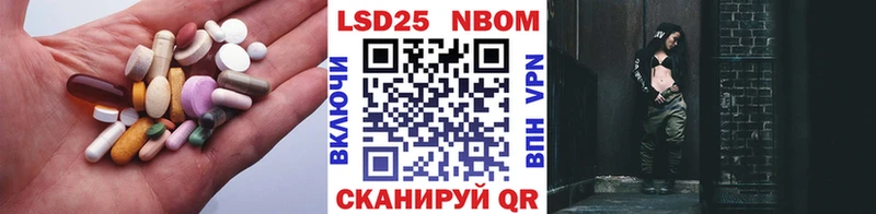 LSD-25 экстази кислота Ступино