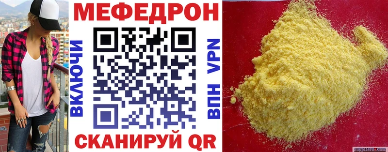 ссылка на мегу онион  Ступино  МЯУ-МЯУ VHQ  дарк нет Telegram  сколько стоит 