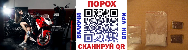 Метамфетамин кристалл Ступино