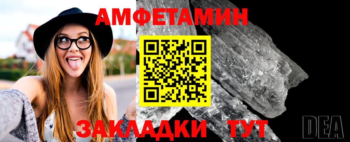 Первитин пудра Ступино