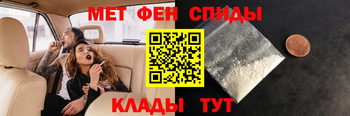 Метамфетамин Декстрометамфетамин 99.9%  Вход с VPN  Метамфетамин Декстрометамфетамин 99.9%  Ступино 