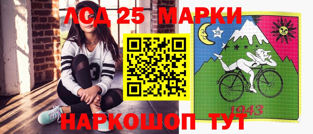 Наркотические марки 1,8мг  как найти закладки  Ступино  Вход с VPN  Наркотические марки 1,8мг 