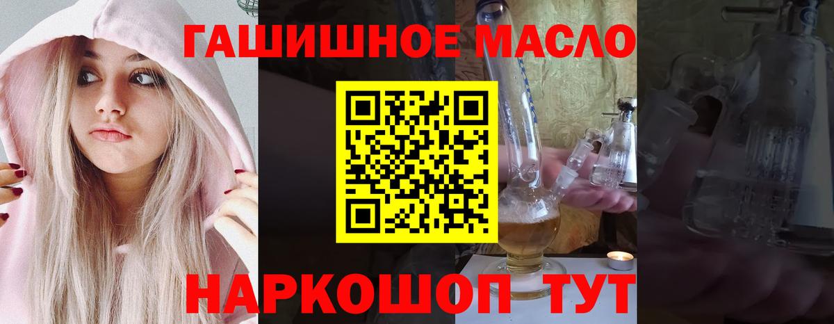 Ступино  Дистиллят ТГК вейп  Вход с VPN  Дистиллят ТГК вейп 