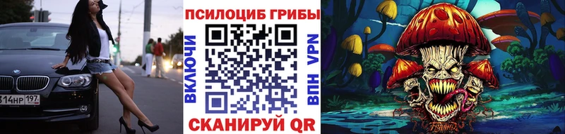 Псилоцибиновые грибы мухоморы  Ступино 