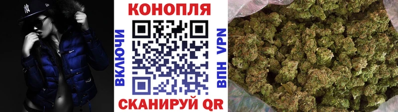 МАРИХУАНА White Widow Ступино