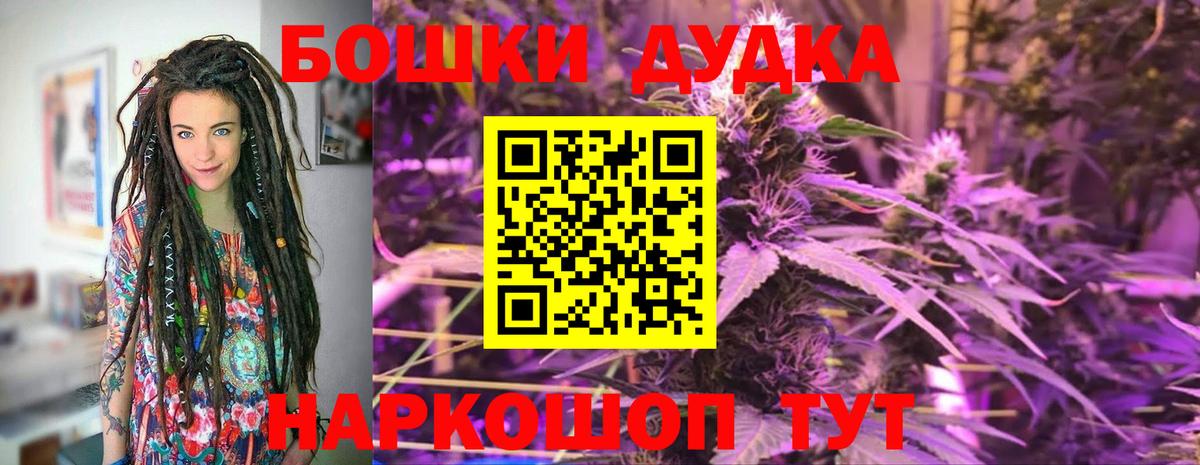 Каннабис гибрид  Марихуана THC 21%  Вход с VPN  Ступино 